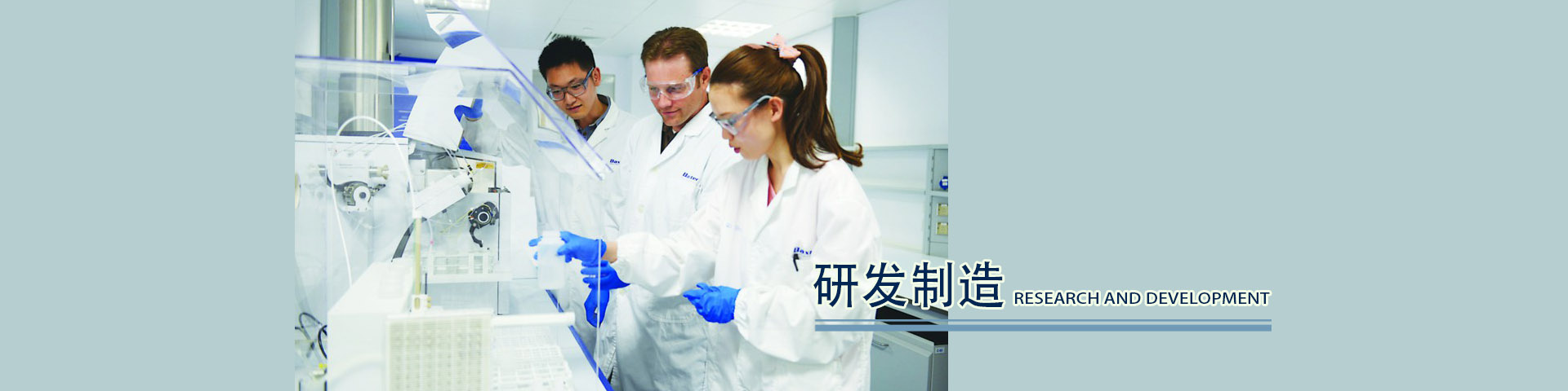 制造中心