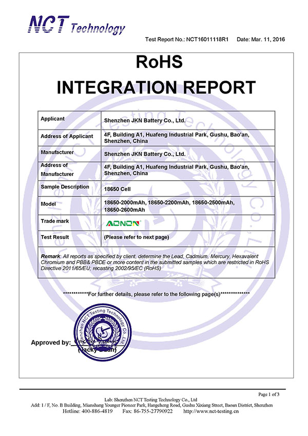 18650 RoHS 報(bào)告