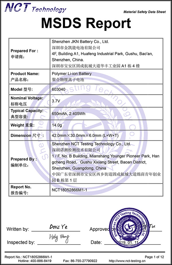 603040 MSDS