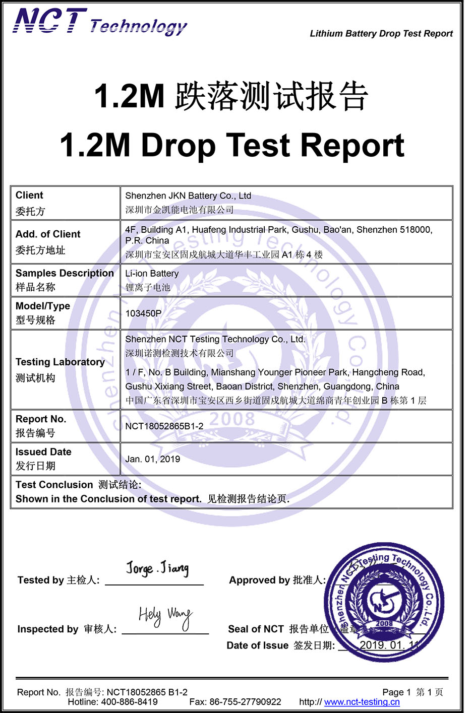 1.2米.jpg