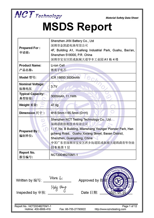 3000mAh MSDS